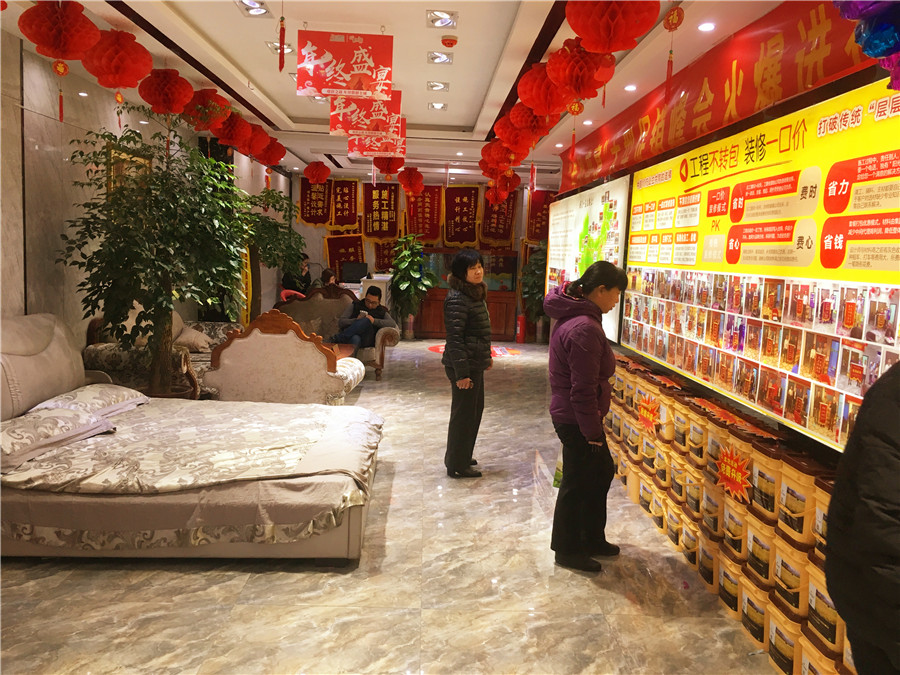 微信图片_20180124151214.jpg