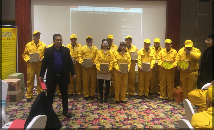 工友表彰大会 (11).JPG