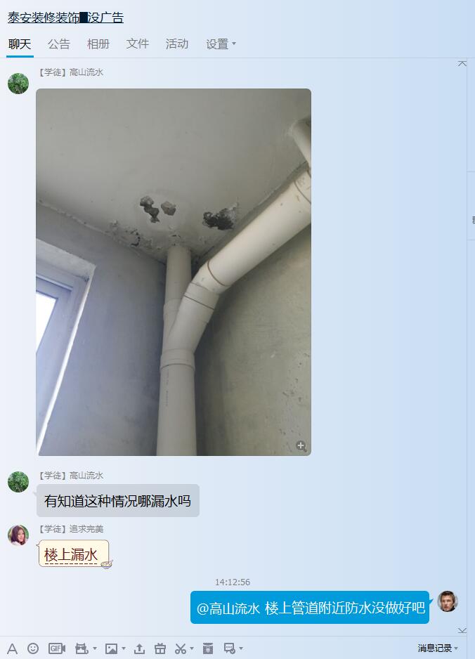 QQ截图20180103141404.jpg
