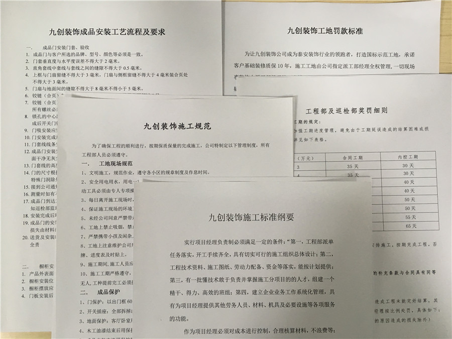 微信图片_20180125101442.jpg