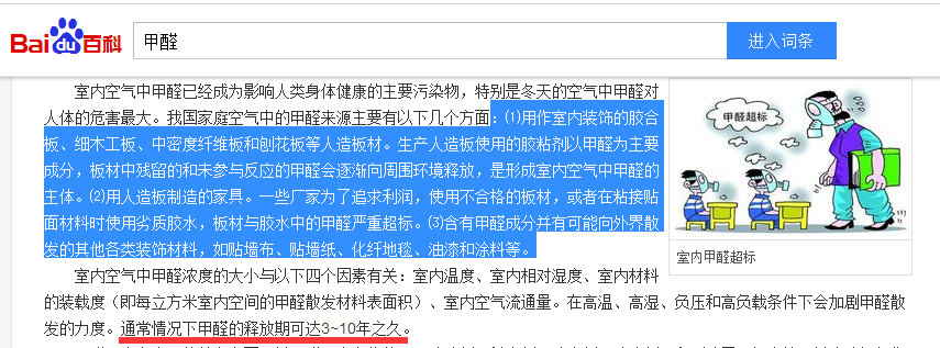 QQ截图20180325112134.png